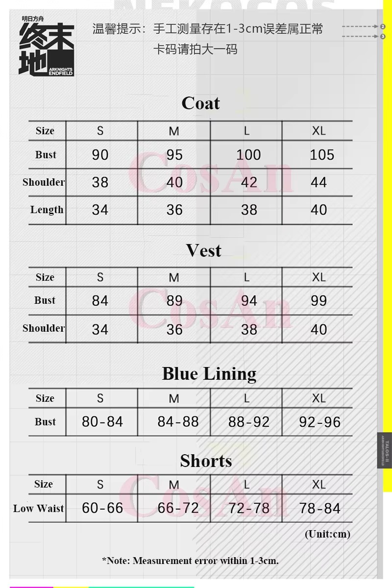 CosAn Game Arknights: Endfield - Women'S Fashion Vest Tops 评论和价格